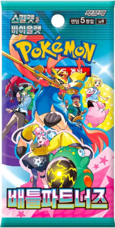“Battle Partners” Booster Box Korean Ver