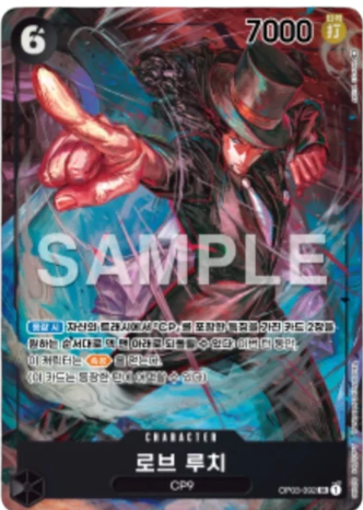 [OPK-03]ONE PIECE CARD GAME Mighty Enemy Booster BOX