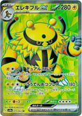 Electivire ex - 079/063 Korean
