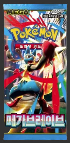 “Mega Brave” Booster Box Korean