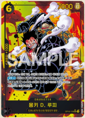 "Royal Blood" Booster Box Korean Ver.