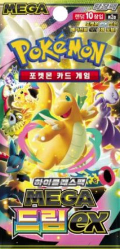 “Mega Dream ex” Booster Box Korean