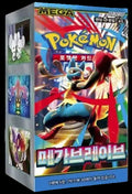 “Mega Brave” Booster Box Korean