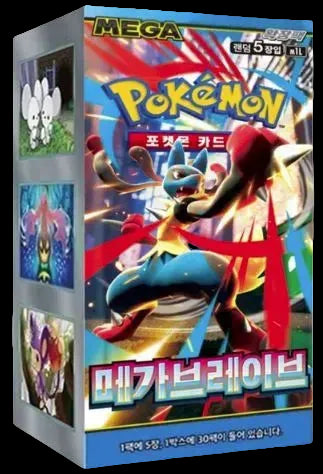 “Mega Brave” Booster Box Korean
