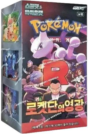 “Glory of Team Rocket” Booster Box Korean Ver