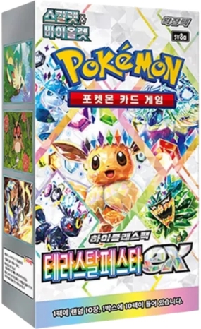 “Terastal Festival ex” Booster Box Korean Ver