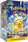 “Super Electric Breaker” Booster Box Korean Ver