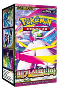 “Mega Symphonia” Booster Box Korean Ver