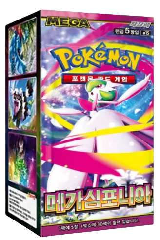 “Mega Symphonia” Booster Box Korean Ver