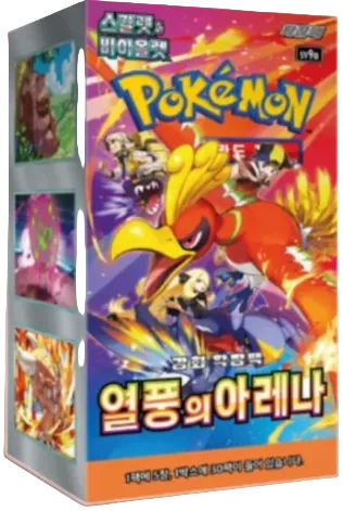 “Heat Wave Arena” Booster Box Korean Ver