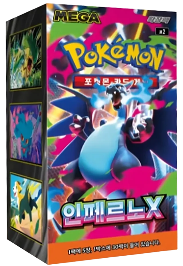 “Inferno X” Booster Box Korean Ver
