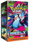 “Inferno X” Booster Box Korean Ver