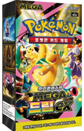 “Mega Dream ex” Booster Box Korean